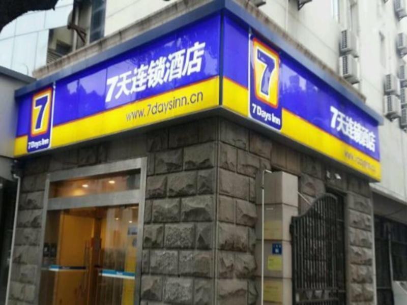 7Days Inn Suzhou Sanxiang Road 外观 照片